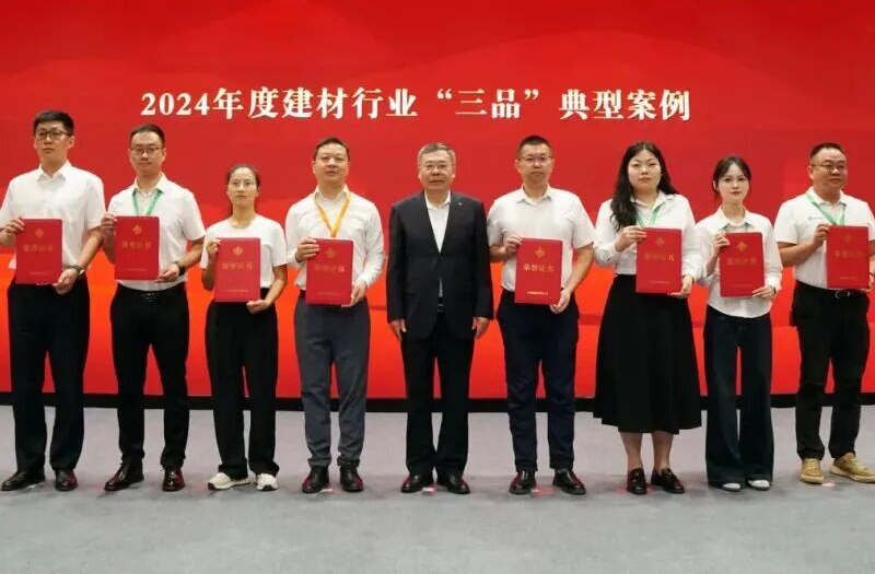 鵬飛集團參加行業質量管理活動大會榮獲佳績